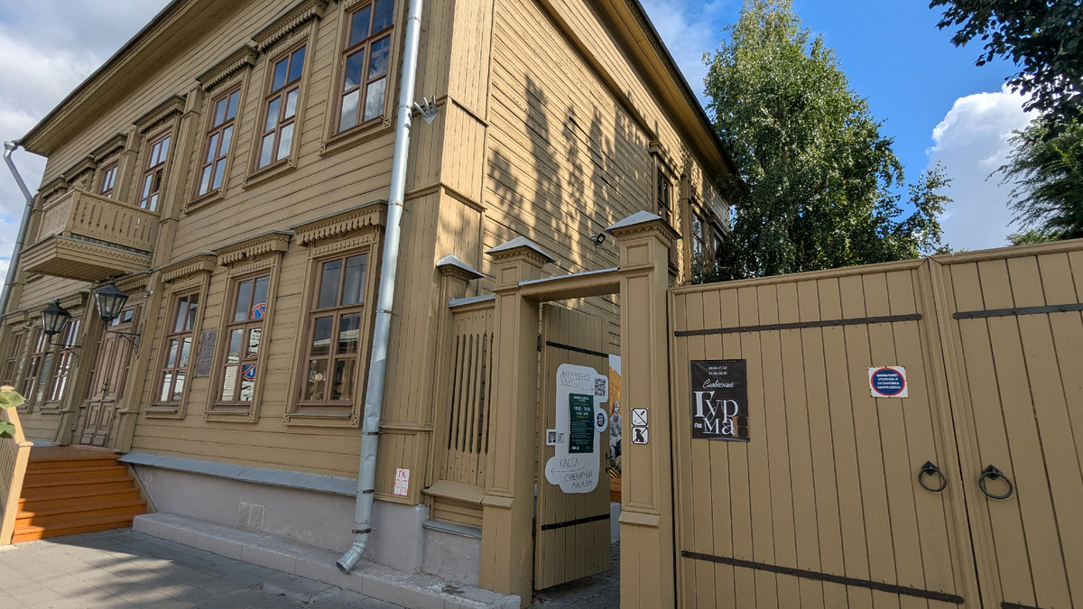 Вид на музей-усадьба А.Н. Толстого со стороны ул. Фрунзе. 