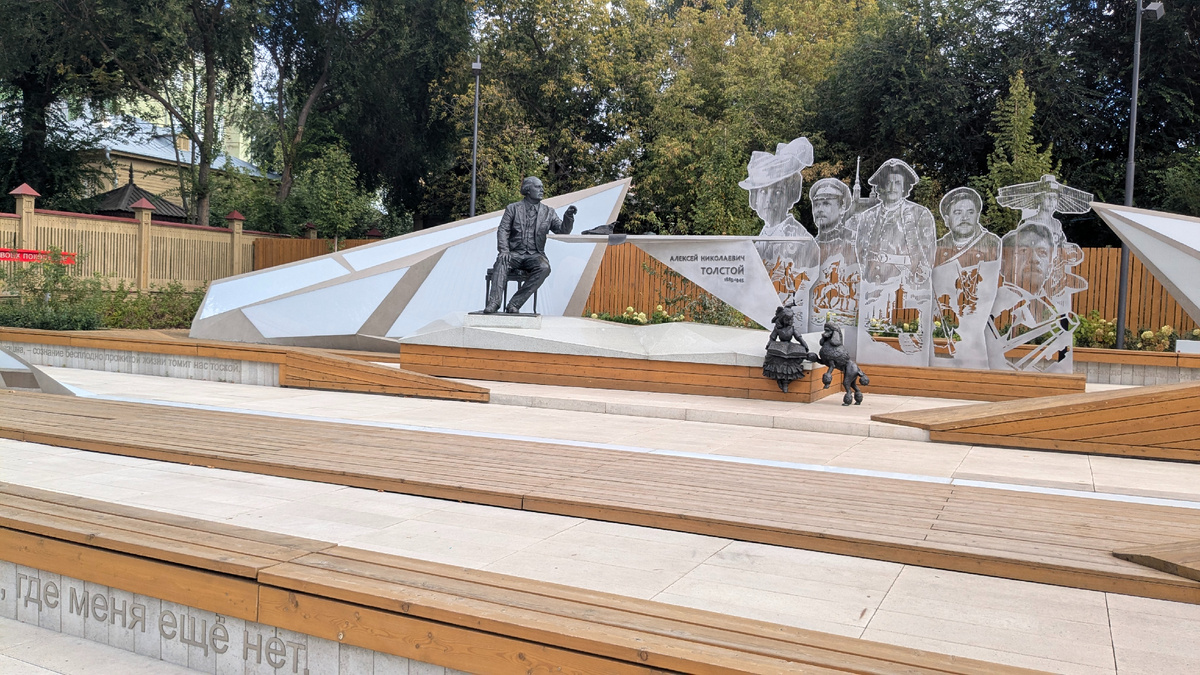 Сквер А.Н. Толстого на ул. Фрунзе.