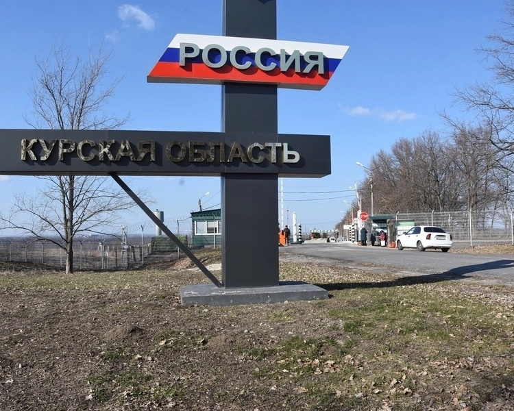     Диверсанты ВСУ попытались проникнуть в Курскую область