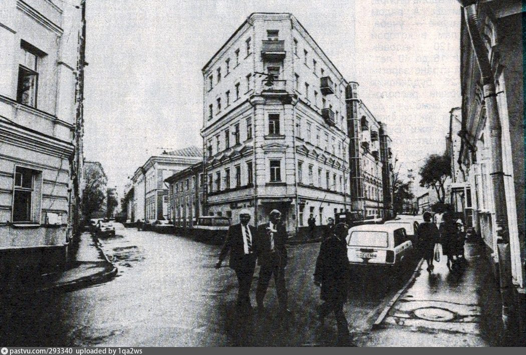 Фото из открытых источников Мерзляковский переулок 1990–1991.