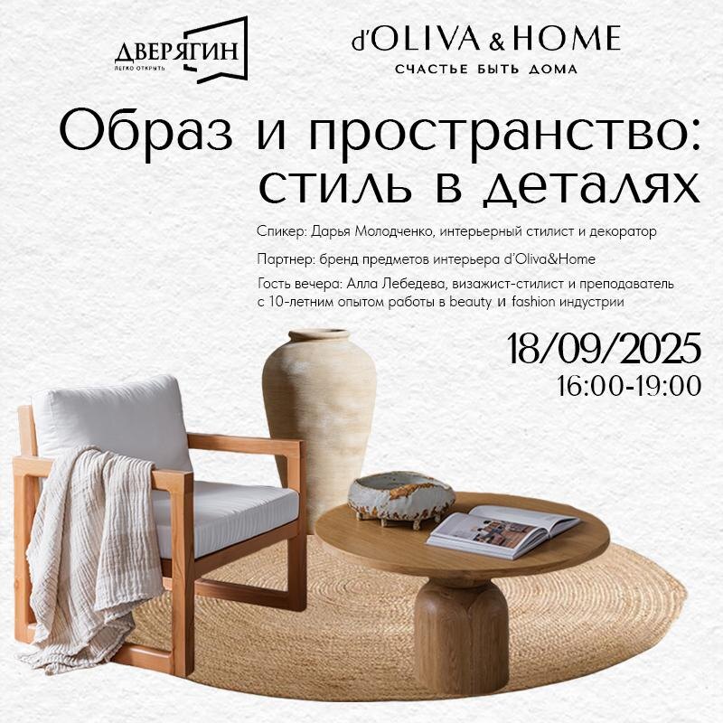 Превью лекции