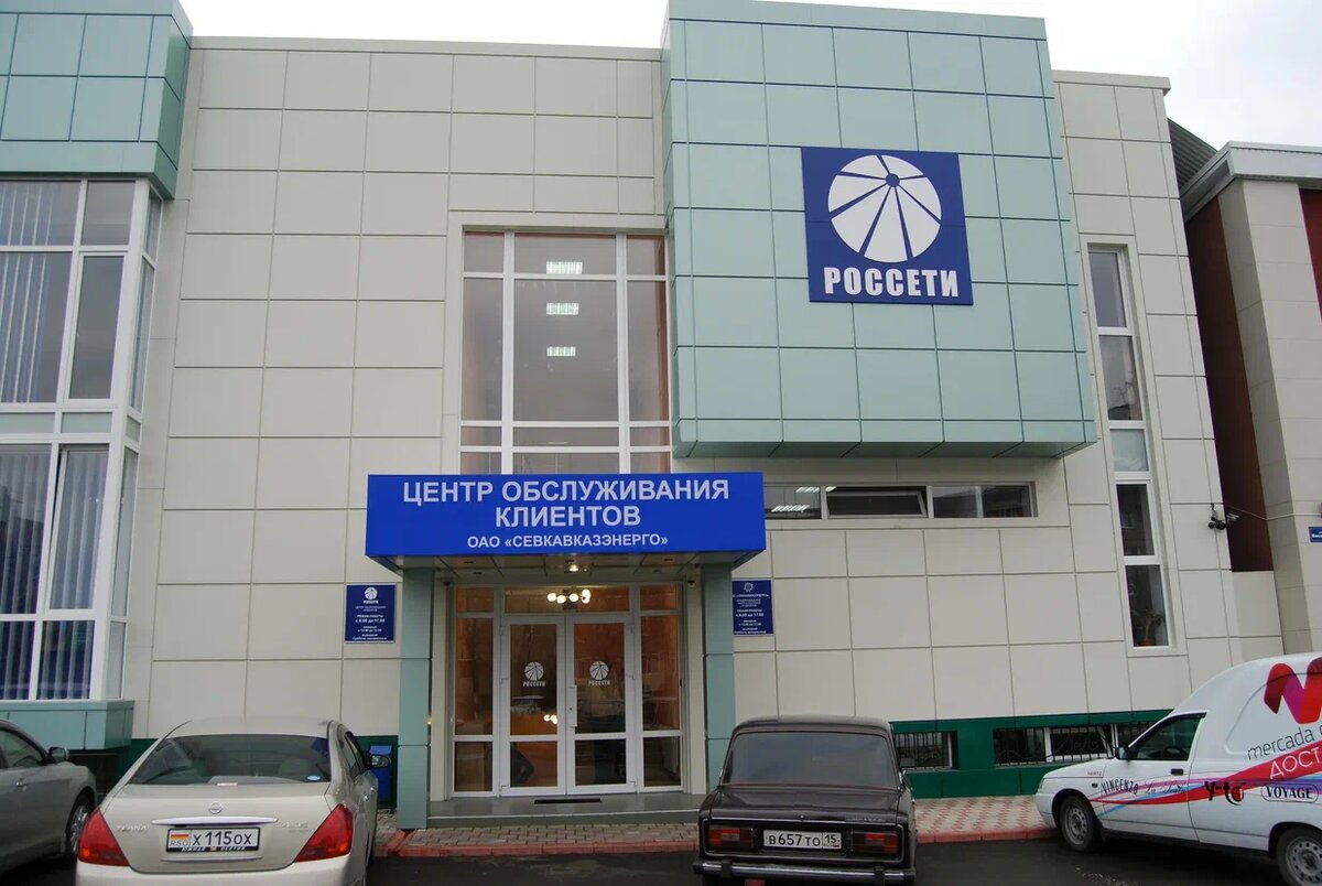    Фото: 15 регион