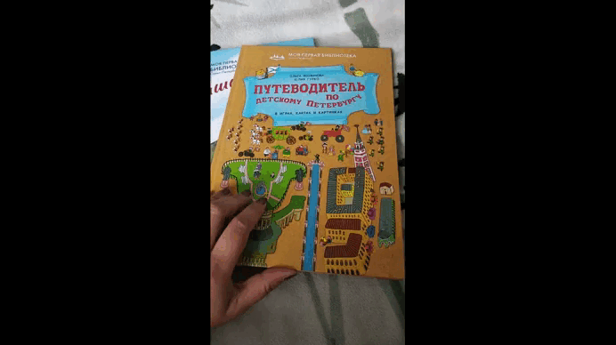 Красивые книги, плотная хорошая бумага, милые картинки.