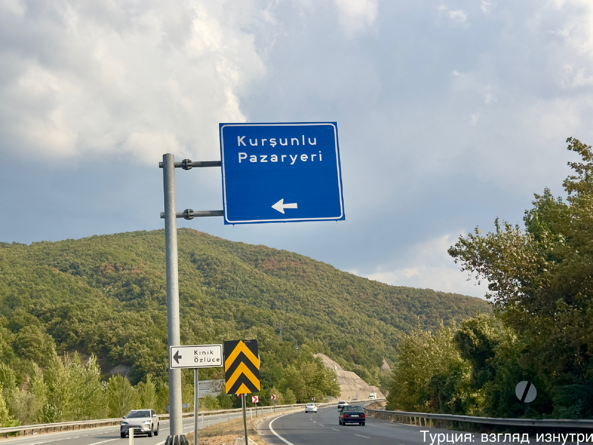 Дорога ведущая к травертинам Куршунлу 