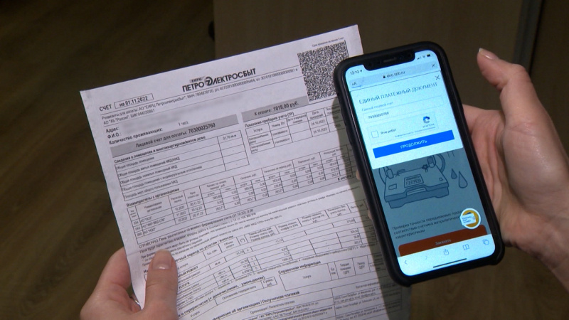    телеканал "Санкт-Петербург"