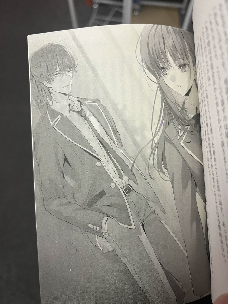 Фото ранобэ Класс Превосходства 