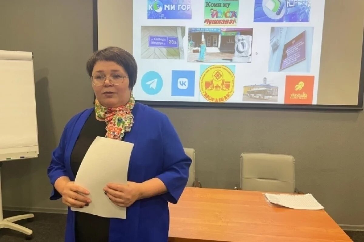    В Коми через месяц стартуют ежегодные бесплатные курсы по изучению коми языка.