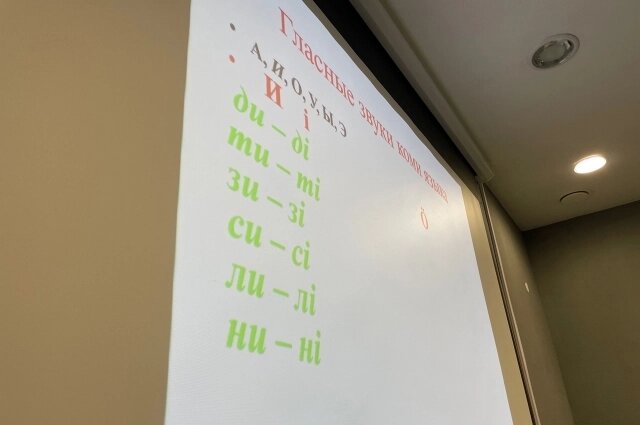    Фото: Дом Дружбы народов Республики Коми