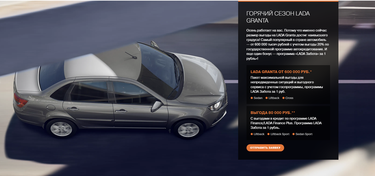 Вырезка с сайта