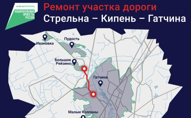    © Telegram-канал Dorogi_lo