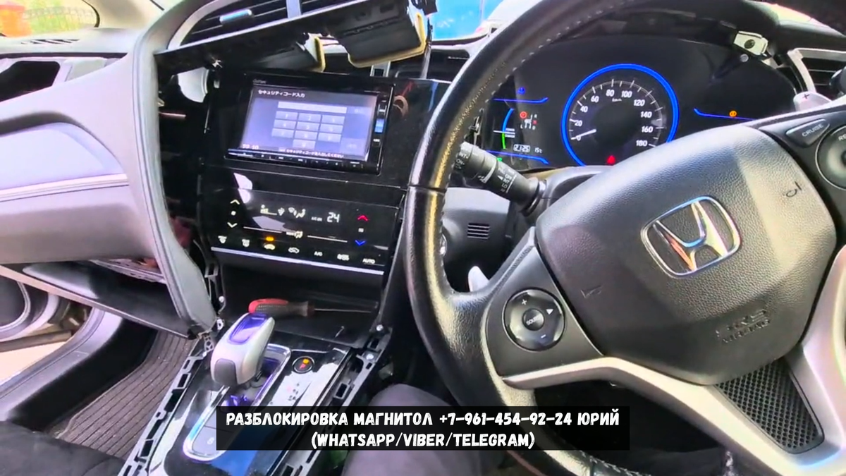 Код магнитолы Хонда Шаттл