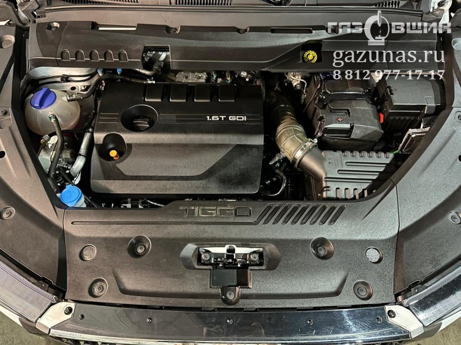 Установка ГБО на Chery Tiggo 8 Pro Max I (рестайл) 1.6GDIT (186л.с.) 2024 г.в. переоборудован для использования в качестве моторного топлива сжиженного нефтяного газа (пропан-бутан)