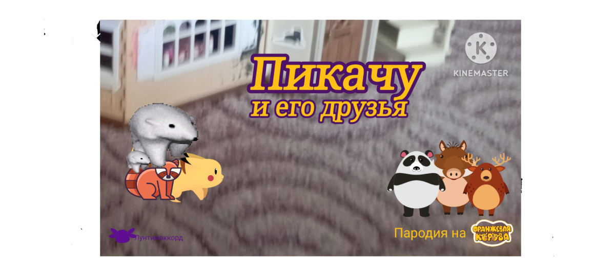 Официальный постер сериала