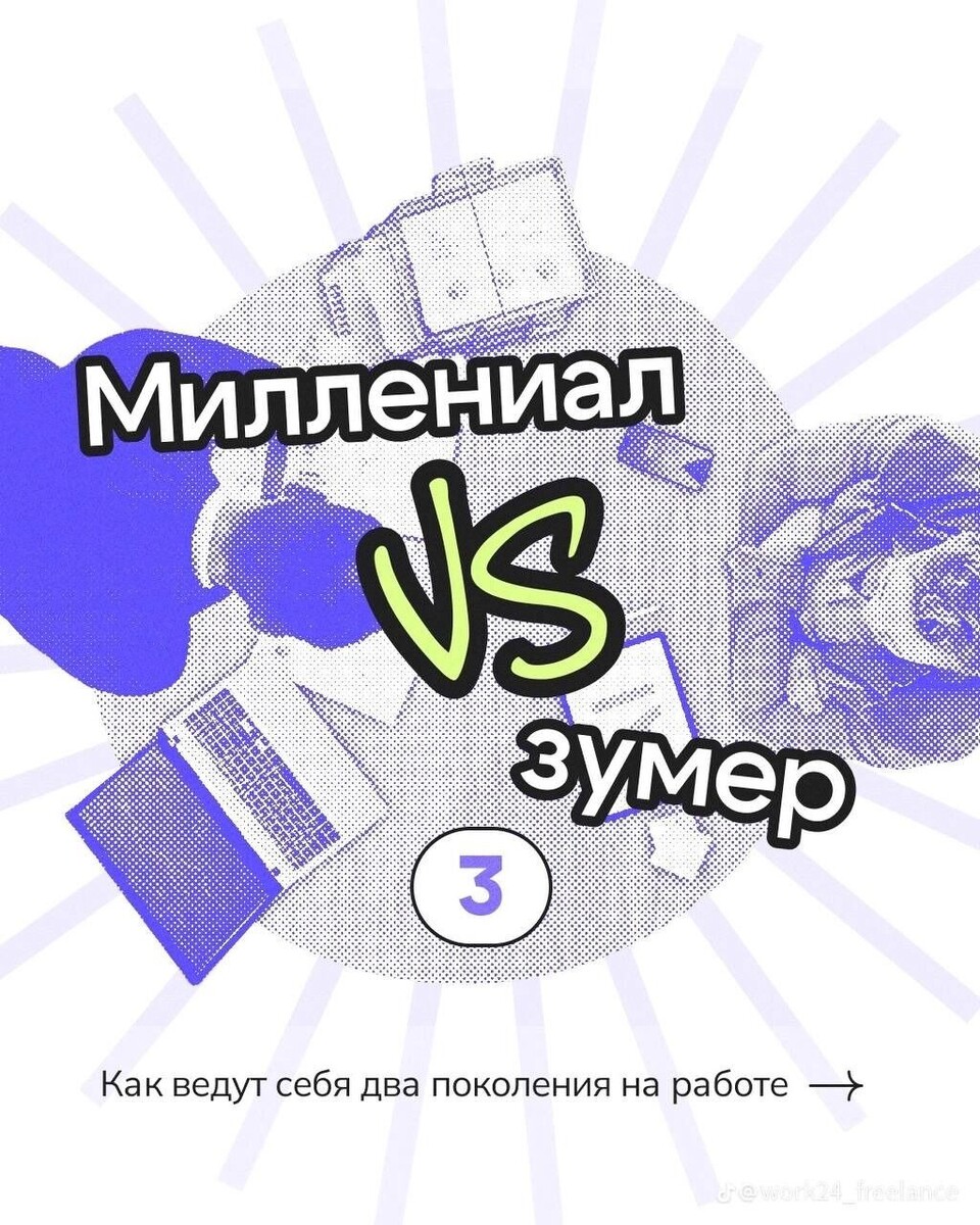     Источник: приложение TikTok: пользователь @work24_freelance