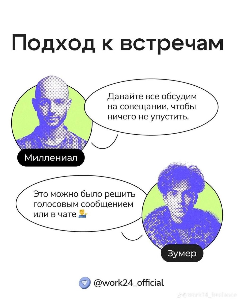     Источник: приложение TikTok: пользователь @work24_freelance