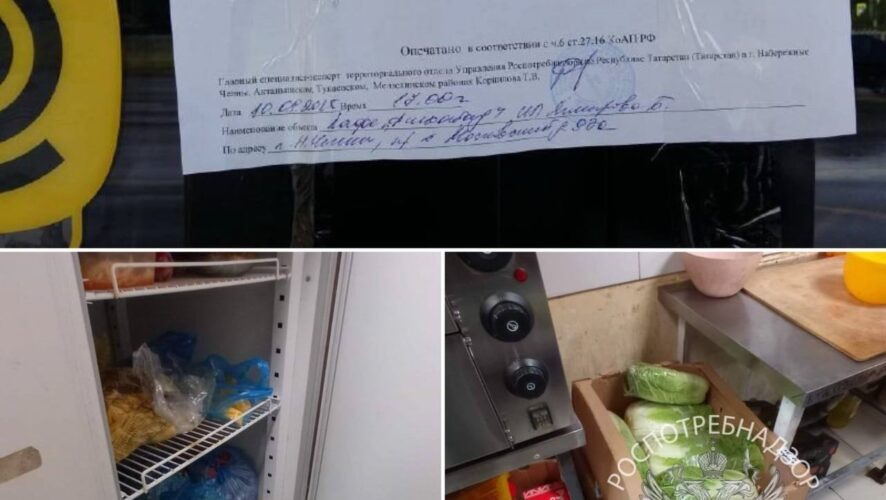    Фото: управление Роспотребнадзора по Татарстану
