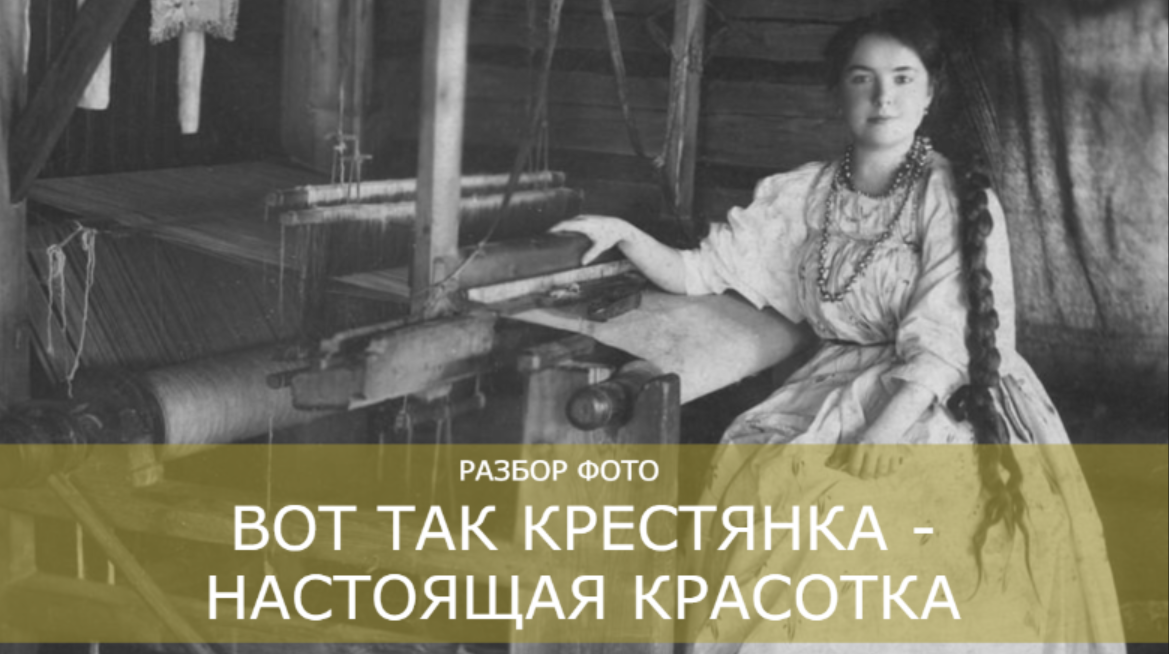 Костромская губерния, Кинешемский уезд, 1900 год. Фотограф Александр Грюнблат