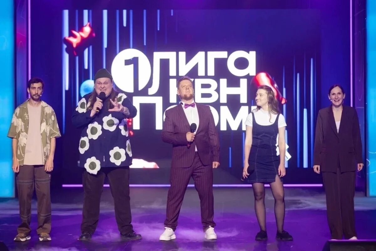    Псковичи вышли в финал Первой лиги КВН в Перми