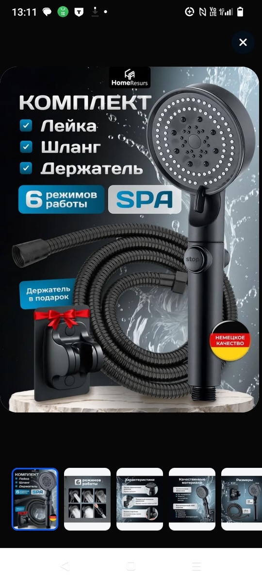 Фото из интернета.