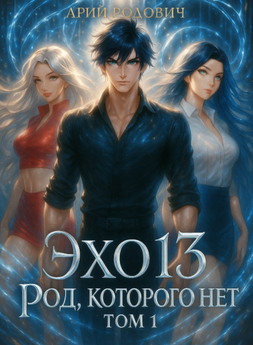 Обложка. Источиник: АТ