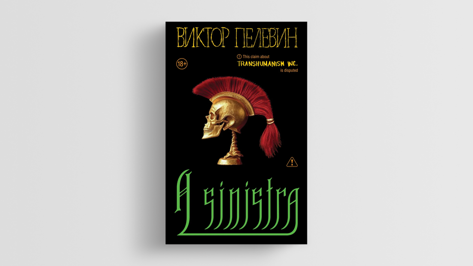    Обложка книги «A Sinistra»