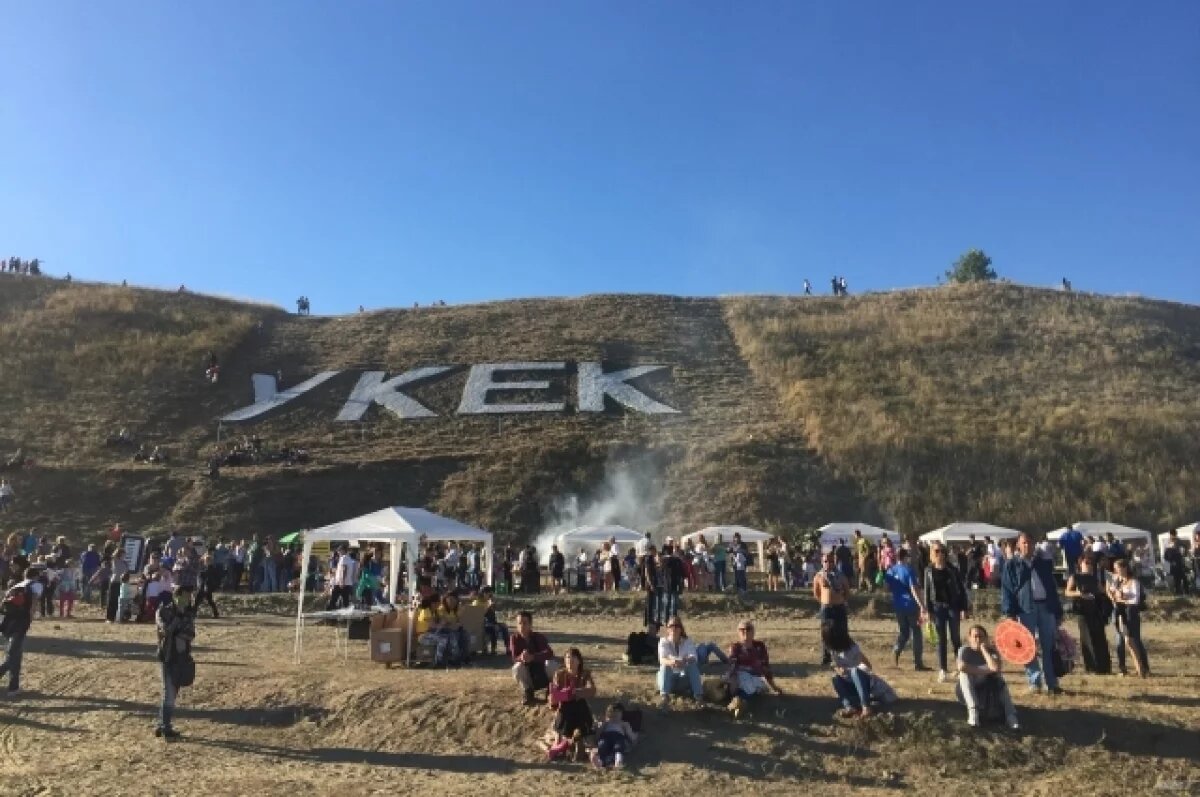    В Саратове состоится трехдневный фестиваль «Укек»