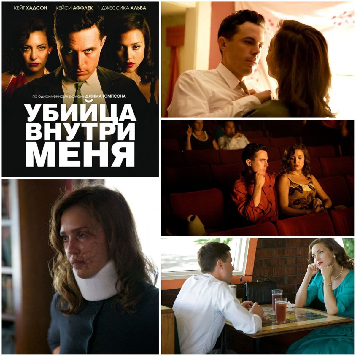 КиноПоиск 5.8