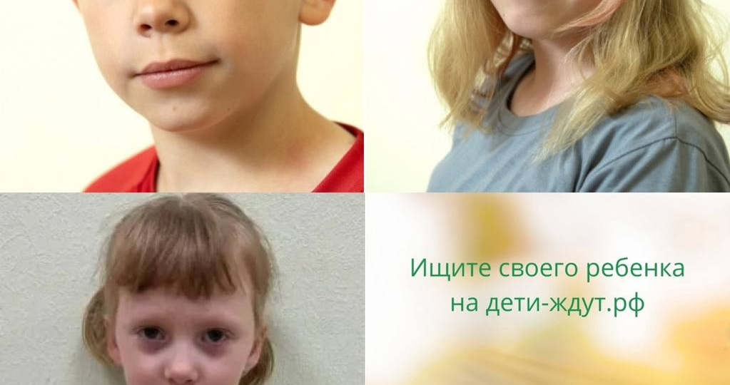 Маленькая семья ждёт родителей, чтобы стать большой и счастливой!
