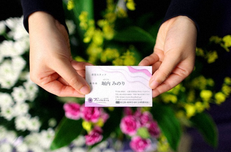 Рабочая визитка с ненастоящим именем