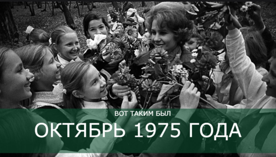 Челябинск, октябрь 1975 года. Автор фото: Михаил Петров