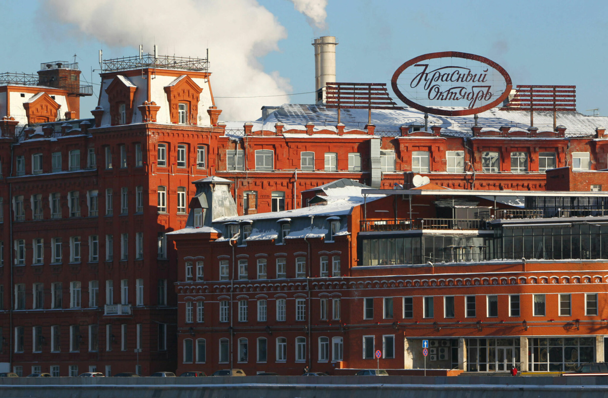 Фабрика «Красный Октябрь»
