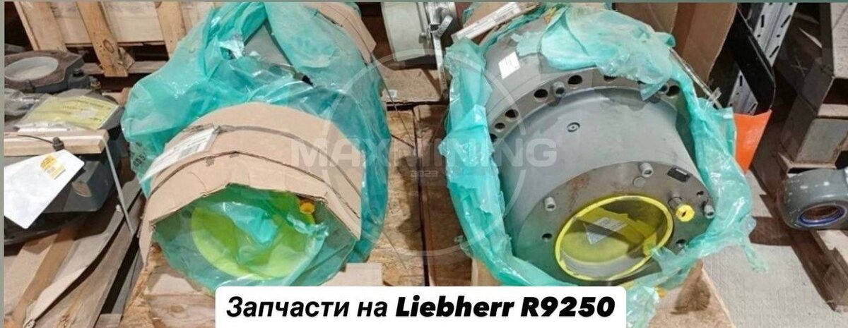 Запчасти от МАХМАЙНИНГ