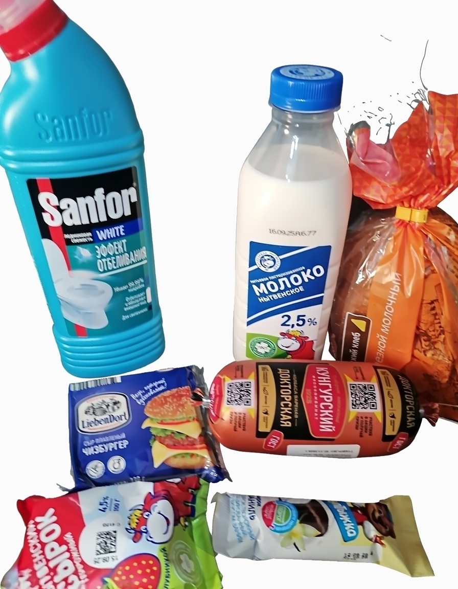 Наша покупка 17.09.2025