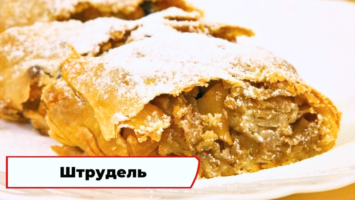 Скриншот из программы «Вкусно по ГОСТу»