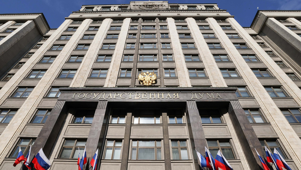   Пресс-служба Госдумы РФ