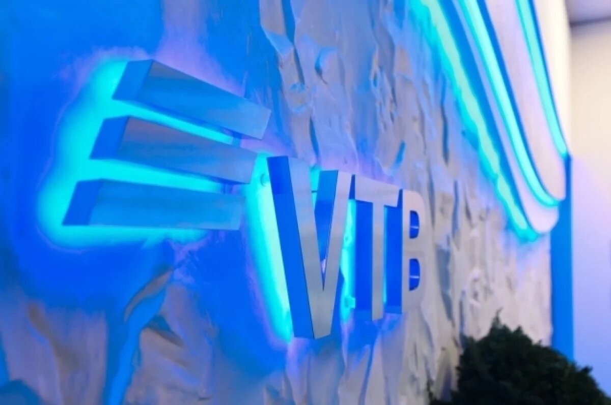    ВТБ проведёт на Урале Инвестиционный форум «РОССИЯ ЗОВЁТ! Екатеринбург»