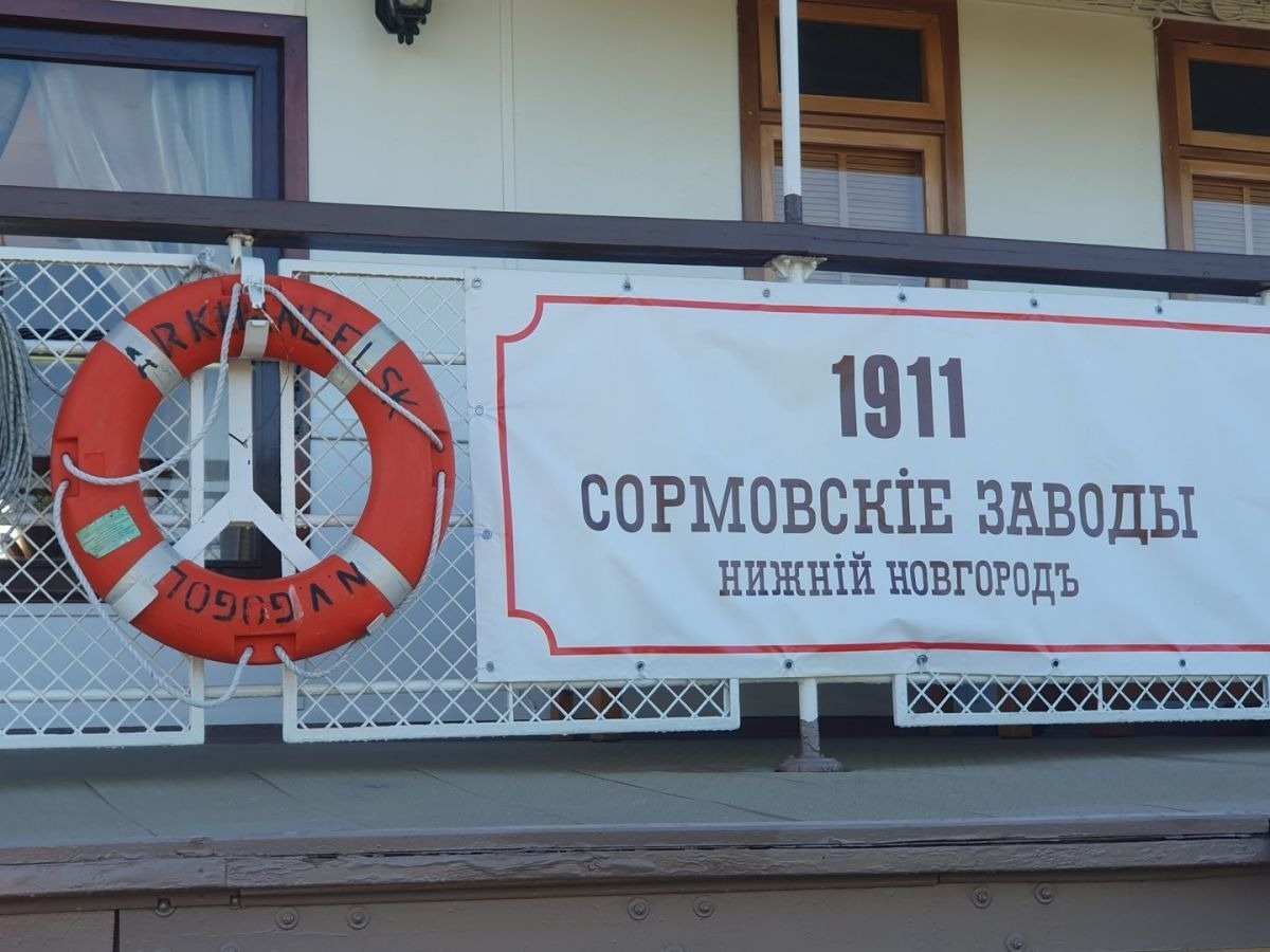 Фото: Ксения Ражева