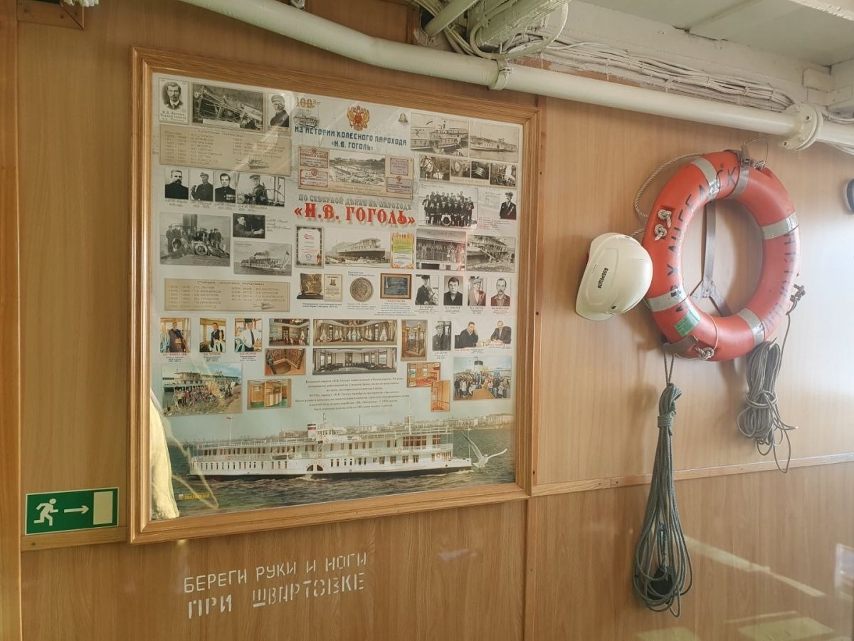 Фото: Ксения Ражева