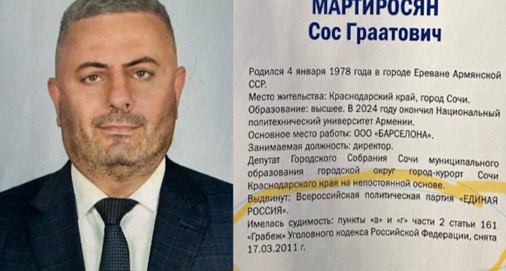 От грабежей до депутатского кресла: невероятная карьерная лестница "хранителя армянской культуры"