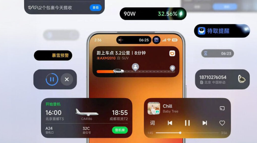 Изображение с сайта Xiaomi
