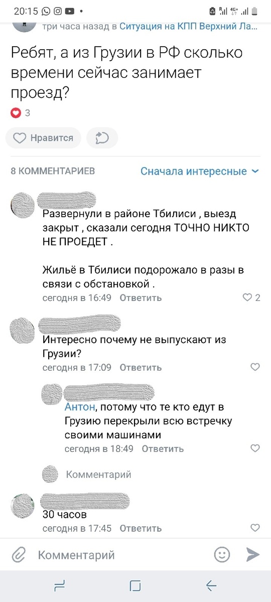 -1-2