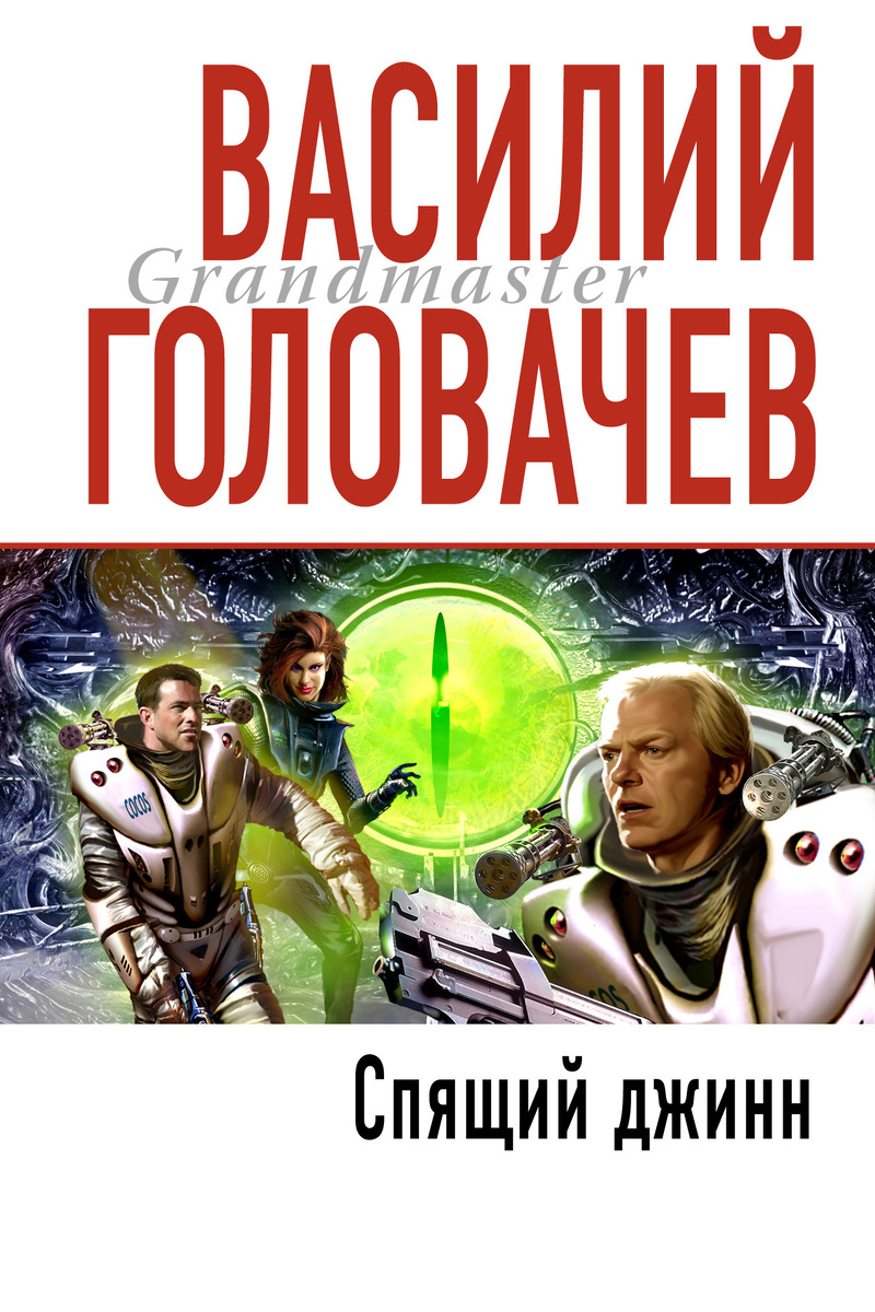 Вот здесь это и было описано...