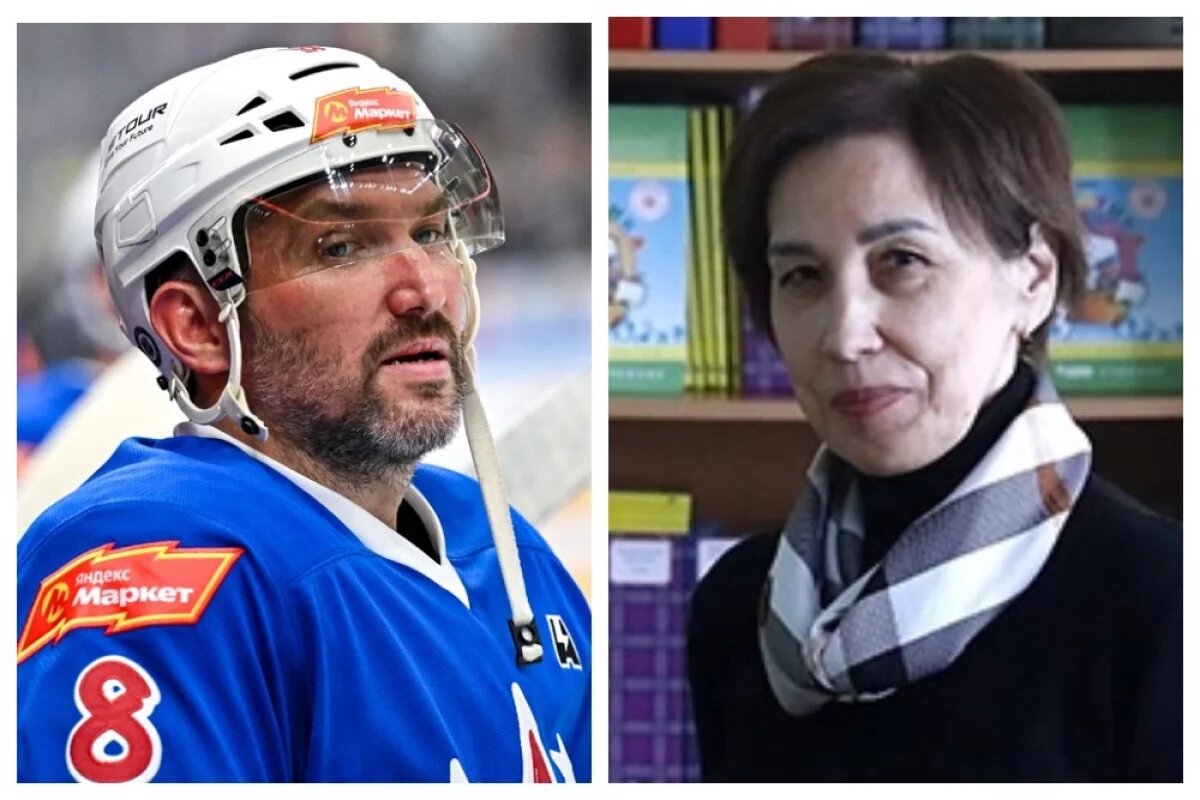    Александр Овечкин со своей первой учительницей Нелей Бедретдиновой.