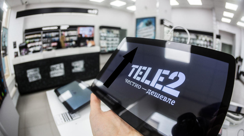   Почему Теле2 заставляет платить в два раза больше и как не попасться