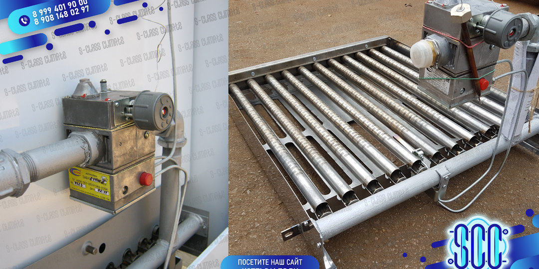 Запчасти для котла ИШМА: горелка, автоматика, теплообменник