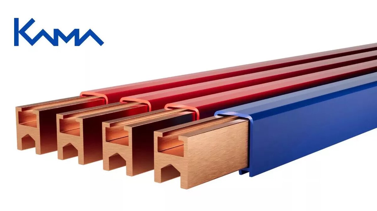 Закрытый троллейный шинопровод КАМА с медным проводником