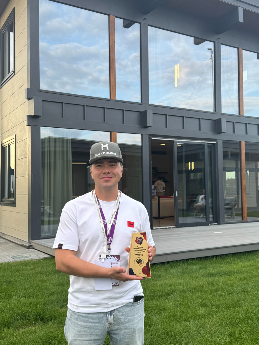 Никита Ведерников, директор компании Holzbalken, об уникальных технологиях деревянного домостроения и победе на выставке Open Village-2025