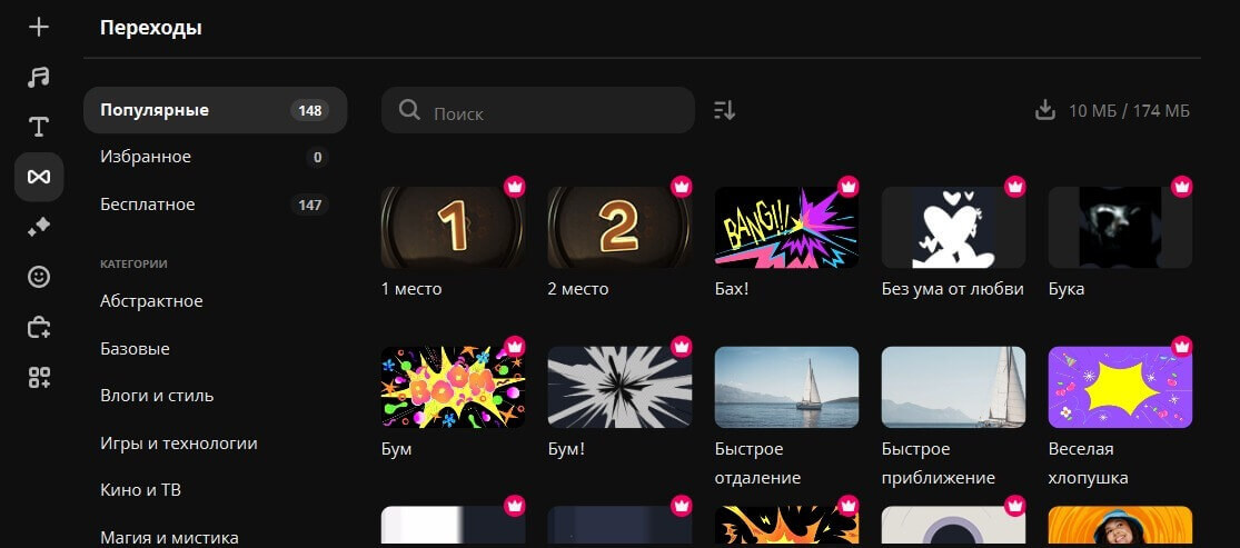    Мовавика — классное решение для тех, кто не хочет заморачиваться