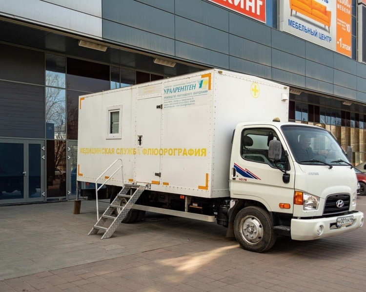     В Курске на «МегаГРИННе» пройдёт бесплатная флюорография — 19 и 20 сентября