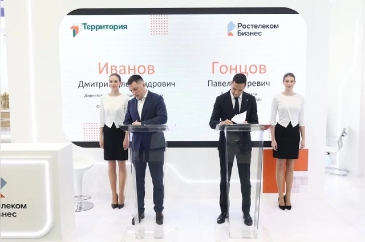    В Татарстане будут развивать цифровые сервисы в сфере здравоохранения